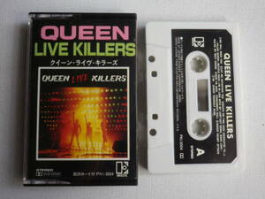 ◆カセット◆クイーン・ライヴ・キラーズ　　QUEEN LIVE KILLERS 歌詞カード付　中古カセットテープ多数出品中！
