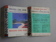 ◆カセット◆ナイアガラソングブック　NIAGARA FALL OF SOUND ORCHESTRAL 井上鑑　大瀧詠一　中古カセットテープ多数出品中！_画像8