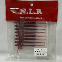 N.L.R Invincible Lures KT-2 ミミズ 3インチ 10本入り ゲーリー小鉄 監修ワーム NLR_画像1