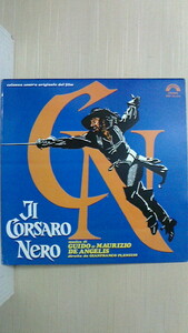 グイド＆マウリツィオ・デ・アンジェリス　&#34; IL CORSARO NERO &#34; 30cmLPレコード　イタリア盤