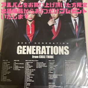 GENERATIONS EXILETRIBE EXILE 初アルバム 