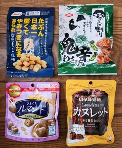 【期間限定】お菓子 詰め合わせセット 日本一堅いあられ　せんべい　チョコレート　カヌレ