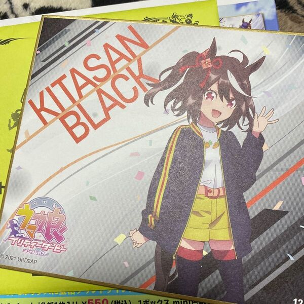 ウマ娘 season2 ミニ色紙 キタサンブラック