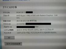 中古二台　Lenovo ThinkCentre M75s Small Ryzen 7 PRO 4750G/メモリ48GB/SSD1TB_画像8