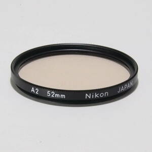 現状渡し☆☆Nikon/ニコン・純正フィルター A2 52ｍｍ☆☆