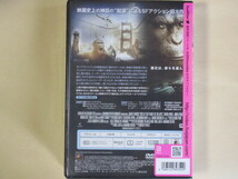 猿の惑星：創世記（ジェネシス） 未開封・新品・日本語吹替付_画像2