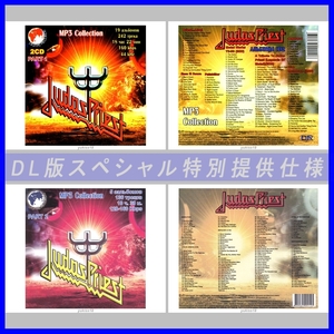 【特別仕様】【限定】JUDAS PRIEST CD1+2+3 多収録 DL版MP3CD 3CD☆