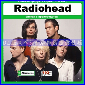 【特別仕様】RADIOHEAD (OK COMPUTER OKNOTOK & A MOON SHAPED POOL) 多収録 DL版MP3CD 1CD∝