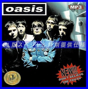 【特別仕様】OASIS 多収録 DL版MP3CD 1CD≫