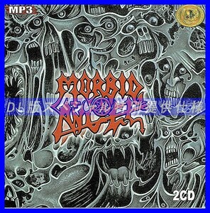 【特別仕様】MORBID ANGEL 多収録 DL版MP3CD 2CD≫