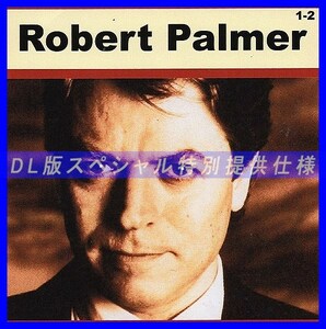 【特別仕様】ROBERT PALMER [パート1] CD1&2 多収録 DL版MP3CD 2CD∞