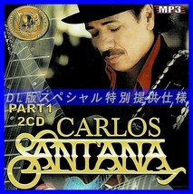 【特別仕様】CARLOS SANTANA [パート1] 多収録 DL版MP3CD 2CD≫_画像1
