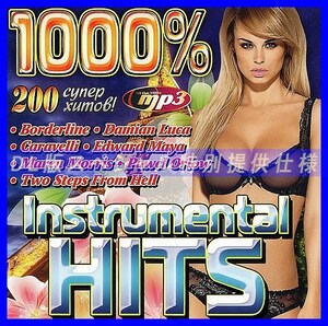 【特別仕様】1000% INSTRUMENTAL HITS 多収録 DL版MP3CD 1CD仝