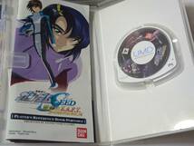 PSP ソフト色々　8本　空箱1個（動作未確認）_画像4