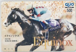 13－86・競馬・クオカード・2022.有馬記念・イクイノックス・写真参照