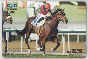 7－250・::競馬・クオカード・ドバイ.・・写真参照