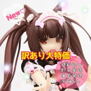 新品 ネコ 美少女 ツインテールフィギュア 海外品 塗装済み