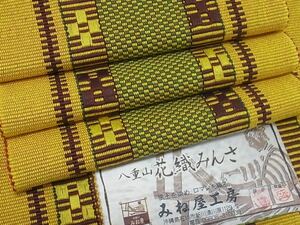 【雅】★八重山ミンサー 半幅帯 花織 みね屋工房 綿　未使用品★514