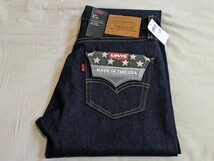 未使用品 リジット Levi's リーバイス 511 04511-2596 USA製 W29 赤耳 セルビッジ デニムパンツ 即決_画像1