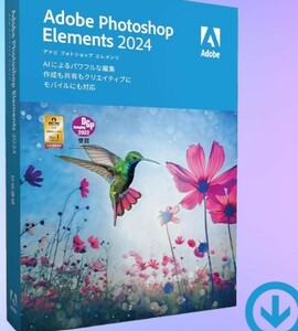 Photoshop Elements 2024 日本語版 [ダウンロード版] Windows/Mac対応 / ADOBE｜アドビ フォトショップ エレメンツ