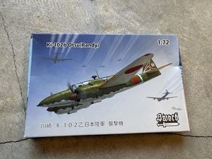 未組立●SWORD/ソード Ki-102b Otsu Randy 川崎 キ-102乙日本陸軍 襲撃機 SW72102 プラモデル コレクション 絶版 現状品 レア 当時もの●