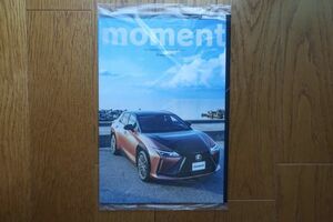 レクサス・オーナー機関誌「moment」Winter 2024 非売品