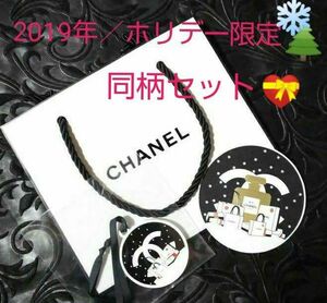 ★めちゃ可愛い≪CHANEL≫2019年ホリデー限定チャーム／ムエット【正規ノベルティ、非売品】【新品、未使用】 