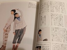 菊池亜希子ムック vol.1 宮崎あおい_画像4