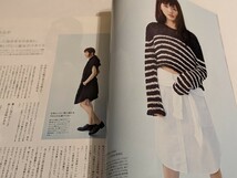 InRed 2016 2月号 綾瀬はるか 篠原涼子 長澤まさみ 辺見えみり 小栗旬 優香_画像4