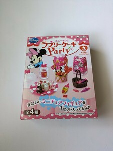 ミニーマウス ラブリーケーキ Party ③およばれスーベニアセット 未開封 リーメント