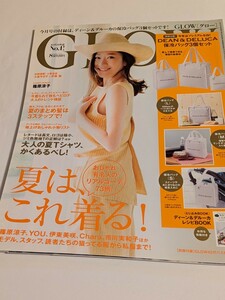 GLOW 2017 8月号 篠原涼子 大塚寧々 YOU 伊東美咲 Chara 市川実和子 坂井真紀 原沙知絵 