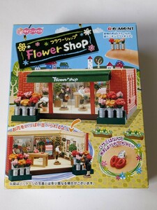 タイニーハウス フラワーショップ Flower Shop 未開封 リーメント