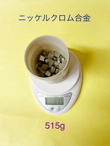 歯科技工 ニッケルクロム合金515g トーワ技研？　歯科用　技工　ニッケル　歯科用金属　合金　鋳造