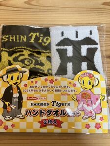 ★送料無料★非売品ノベルティ★ジョーシン Joshinオリジナル　タイガース Tigers ハンドタオル２枚セット ミニタオル　応援グッズ