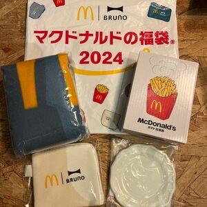 マクドナルド 福袋 2024 BRUNO ブルーノ マック ポテト加湿器 ブランケット コインポーチ ミニプレート　4点セット