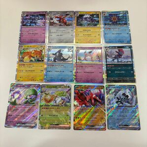 ポケモンカード ポケカ ex シャイニートレジャー ハイクラスパック ラルトス オドリドリ 色違い サーナイト コライドン ミラー