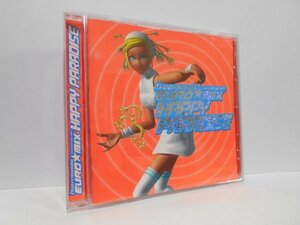 Dancemania EURO mix HAPPY PARADISE CD ダンスマニア ユーロ☆ミックス ハッピー パラダイス B4 Za Beat