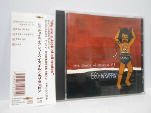 EGO-WRAPPIN’ His choice of shoes is ill! CD 帯付き エゴラッピン