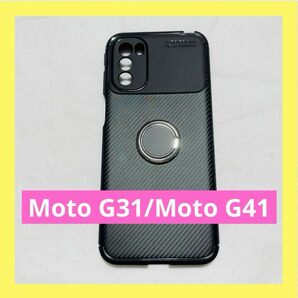 『即購入可』Moto G31 ケース Moto G41 ケースリング付き