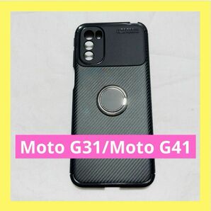 本日限定価格！明日値上げします！『即購入可』Moto G31 ケース Moto G41 ケースリング付き