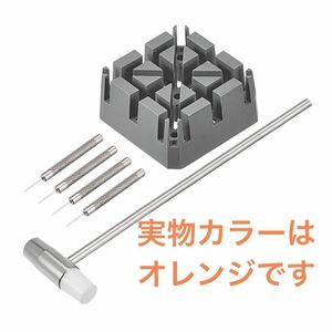 『即購入可』時計バンドリンクピン リムーバーツールセット パンチピン