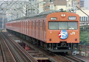 ◆◆ 【写真1枚】 大阪環状線　103系　「祝 関西空港線開業」HM　KGサイズ　◆◆