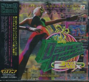 CD ダンス　ダンス　レボリューション　CD2枚組　美品帯付