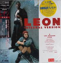 ☆　バック トゥ ザ フューチャーのレーザーディスク　他２８枚/ひと箱分　(中古)、LEON、スタンド・バイ・ミー_画像4