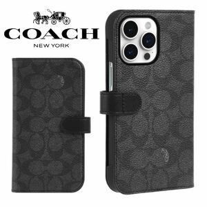 新品 コーチ Coach 手帳型 iPhone15Pro用 ケース ブラック チャコール 本物だから高級感が違います プレゼント