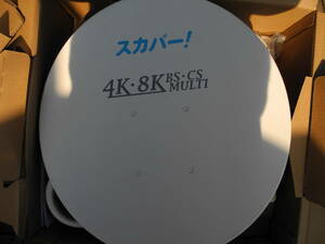 ◆◇スカパー純正アンテナ プレミアムサービスSP-SHV100D【中古】24-01-01-1　◇◆