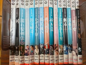 即決！送料無料 市川雷蔵 15本セット DVD レンタル 角川映画 時代劇 剣 中山七里 濡れ髪剣法 花の兄弟 影を斬る 薄桜記 ひとり狼 斬る 他