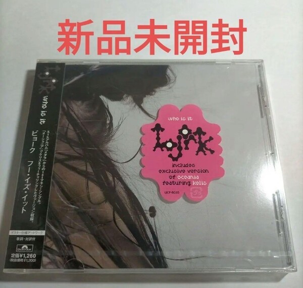 即決!送料無料 新品未開封 Bjork ビョーク Who is it フー・イズ・イット 希少 CD