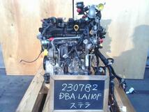 ステラ DBA-LA110F エンジン　ターボ付,CVT,4WD 19000B2C51 自社品番230782_画像1