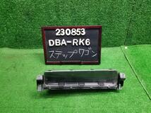 ステップワゴン DBA-RK6 時計 79650-SZW-9410 自社品番230853_画像1